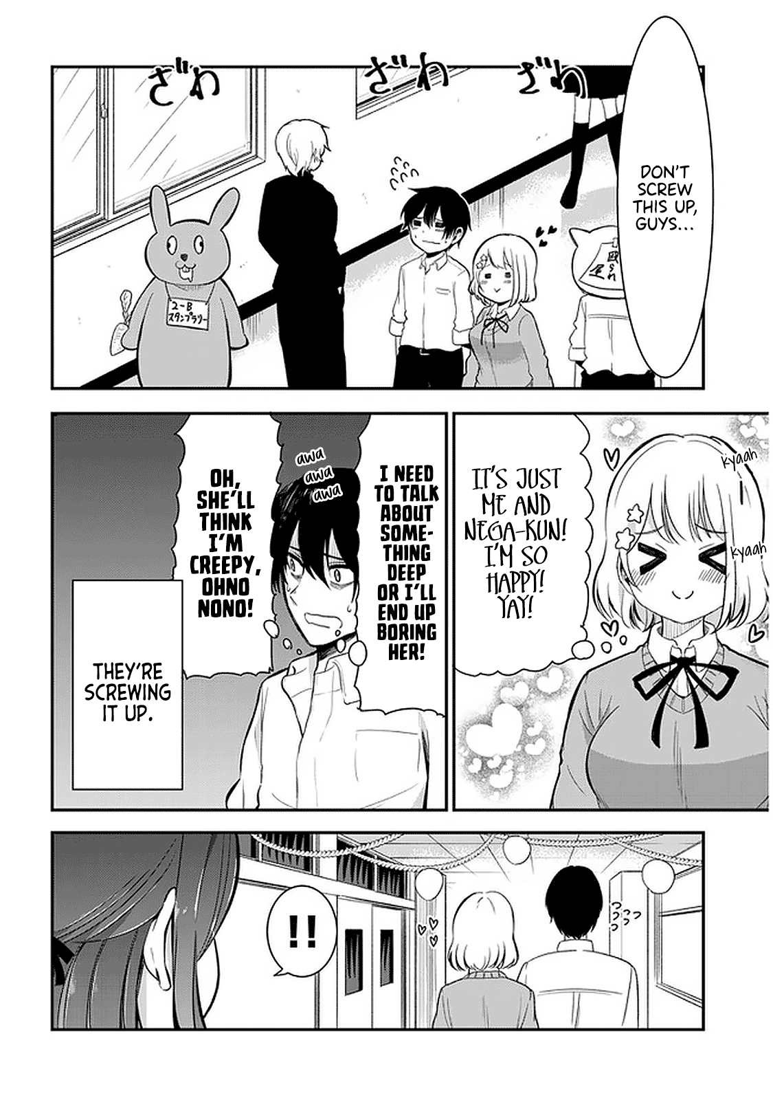 Nega-kun and Posi-chan Chapter 25 2